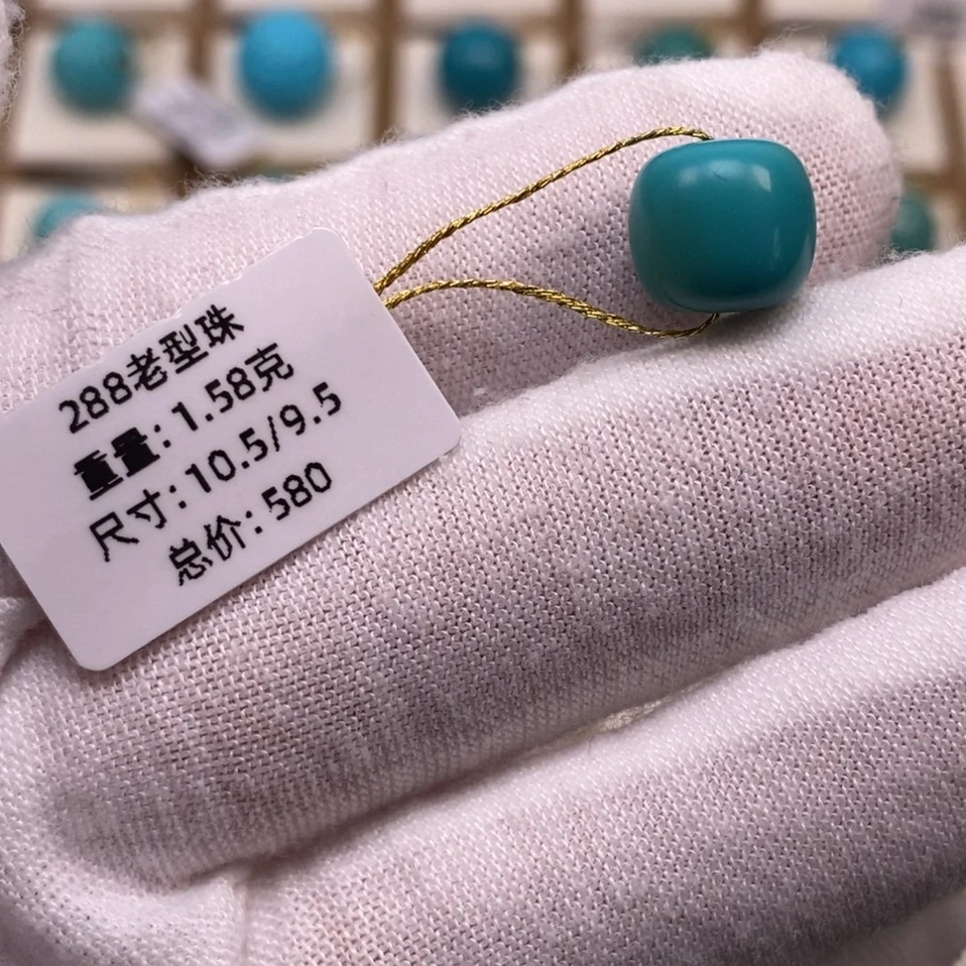 徐***狂未镶嵌绿松石珠宝奇石