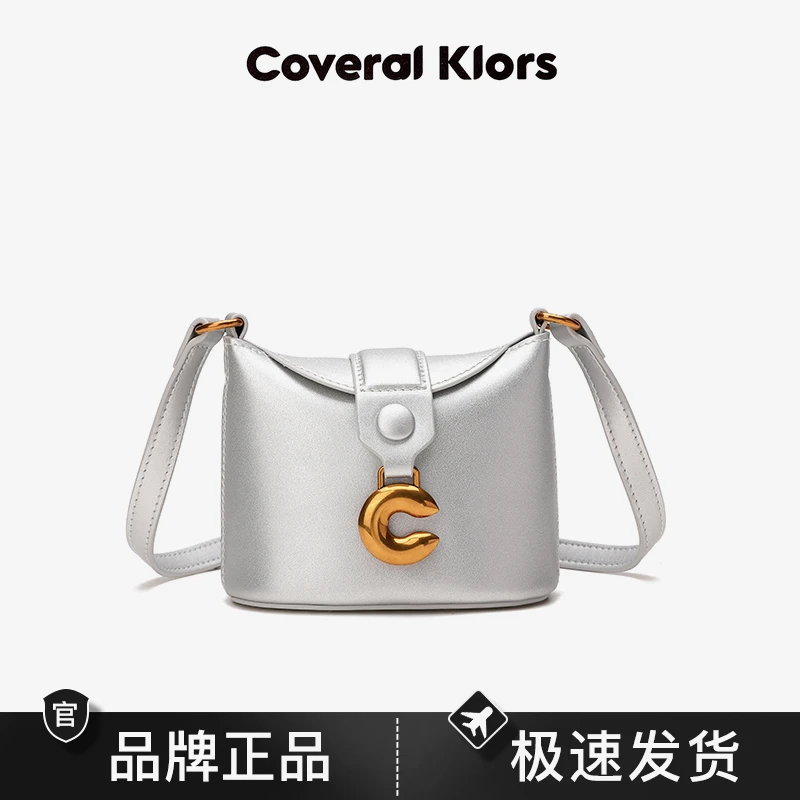 COVERAL KLORS限定清新薯条包2470236银色