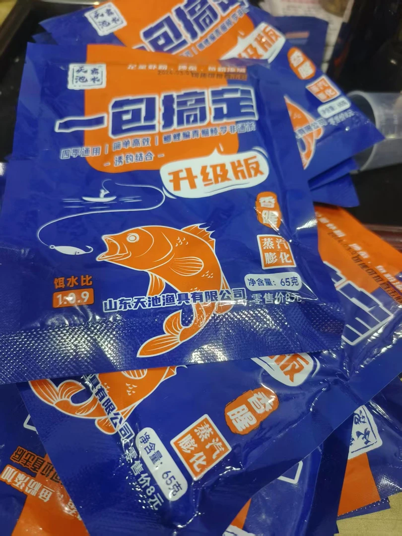 四季通用高蛋白钓鱼饵料大小通杀适用于野钓黑坑