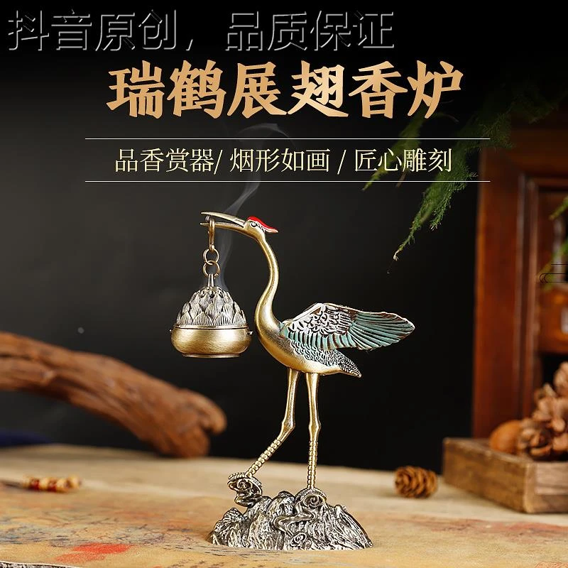 啄木 鸟悬挂式仙鹤吊炉家用摆件香薰炉 创意香炉禅道茶艺纯铜迷你