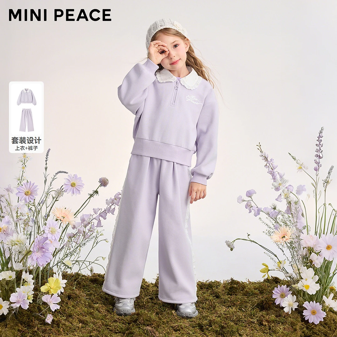 MINIPEACE太平鸟童装女童套装秋季新款紫色儿童卫衣裤子2件套
