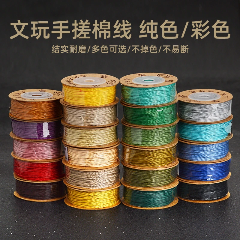 藏式手搓棉线星月菩提线文玩线绳手工编织绳串珠耐磨流苏棉绳