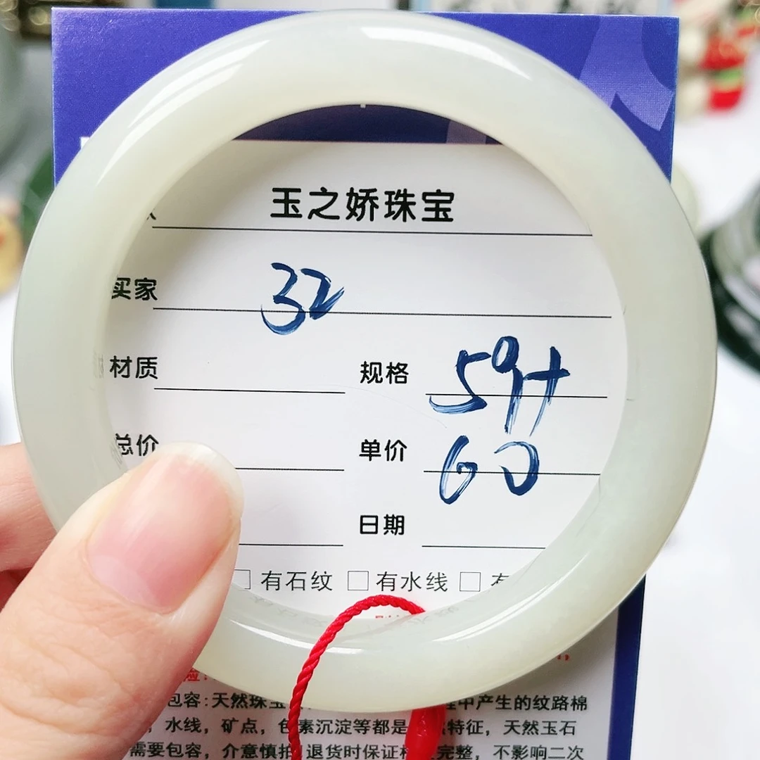 未镶嵌手镯和田玉