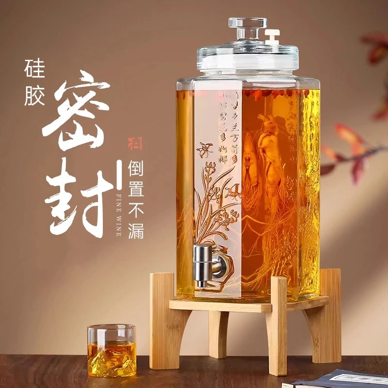 泡酒专用玻璃瓶罐高档家用密封酒罐大号酒瓶人参药酒装酒存酒容器