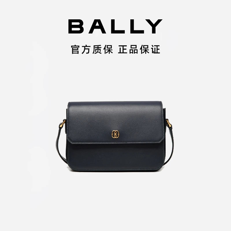 BALLY/巴利女士时尚蓝色小牛皮单肩包6309049-HZ