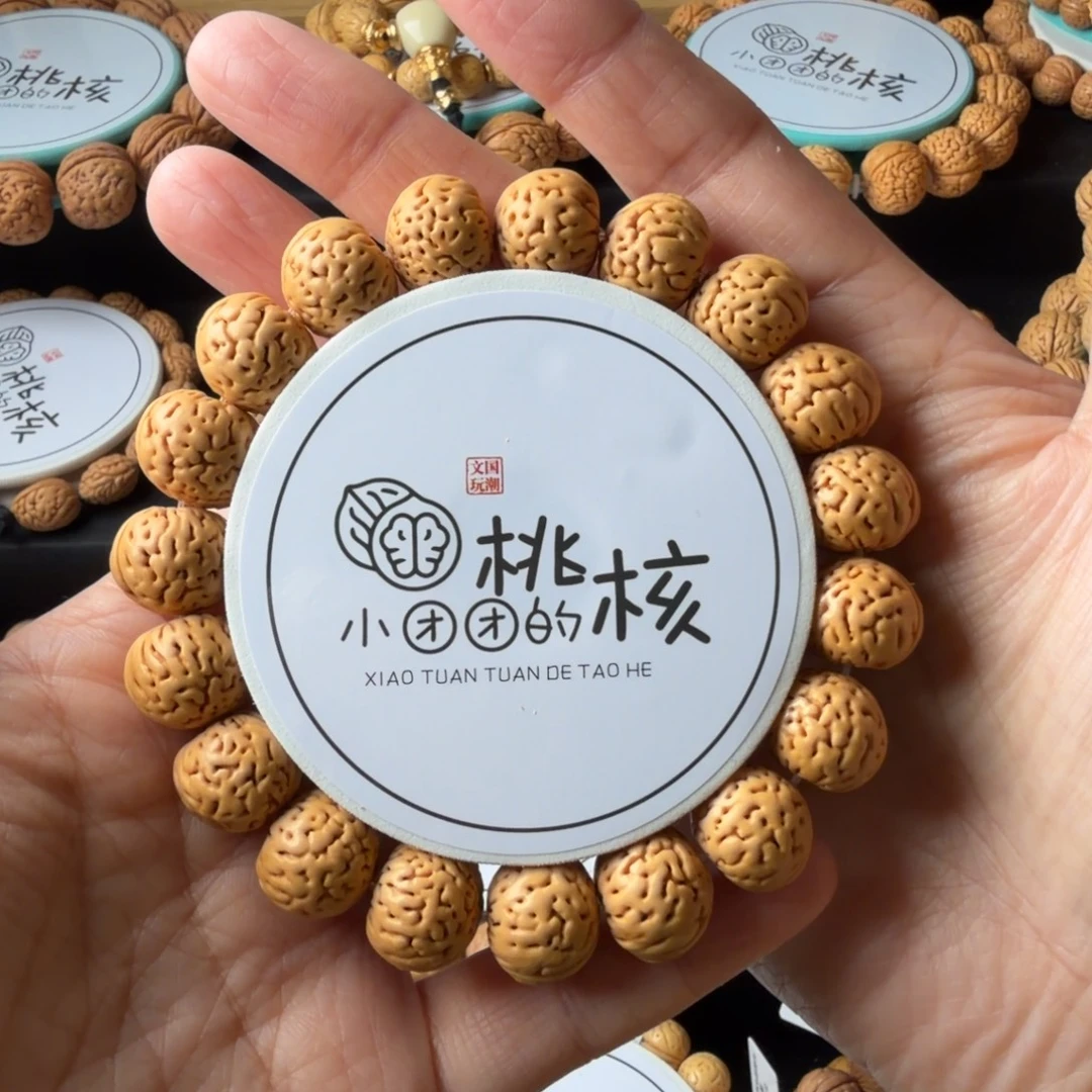 劳***山手串桃核15野生小金豆