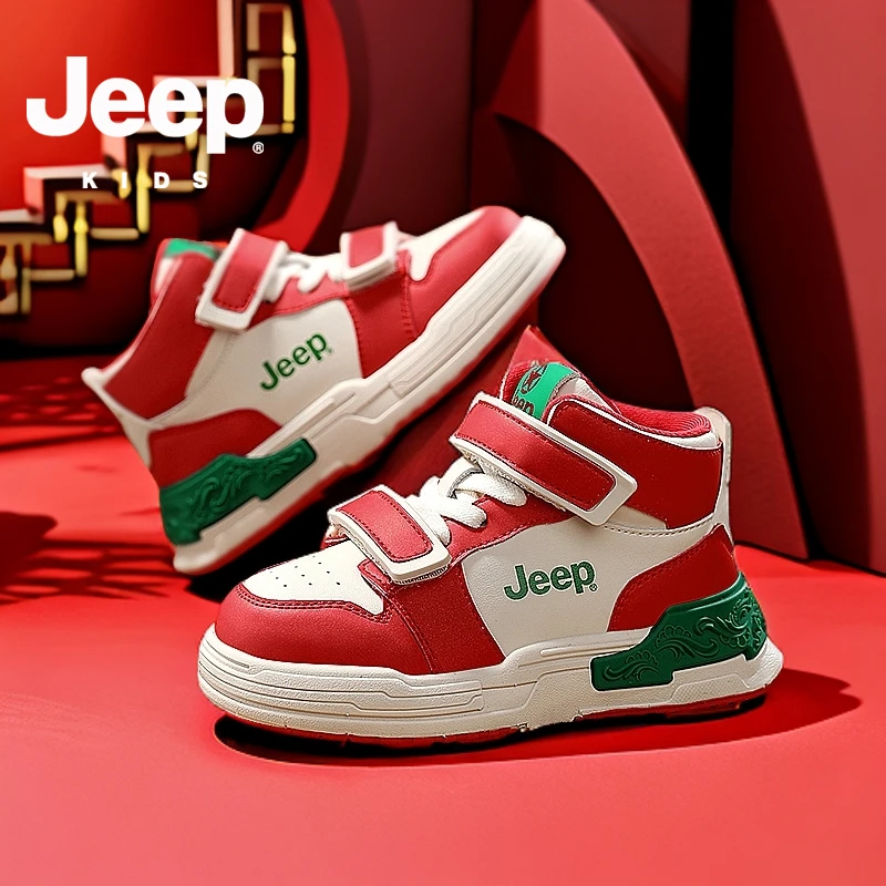 jeep2025新年中国红儿童运动鞋户外高颜值时尚百搭防滑休闲高帮鞋