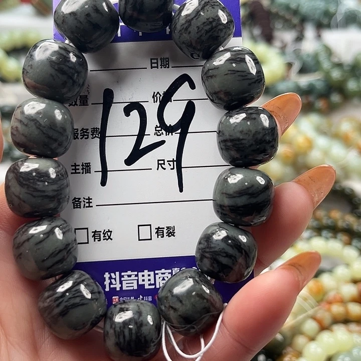 和田玉未镶嵌手链微瑕珠子先检后验