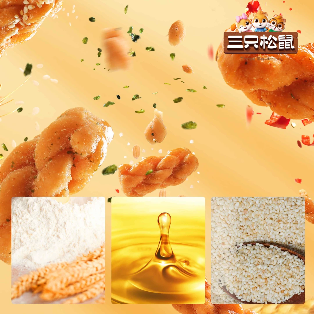 【4箱麻花】三只松鼠传统工艺健康小麻花0反式脂肪酸独立包装零食JY