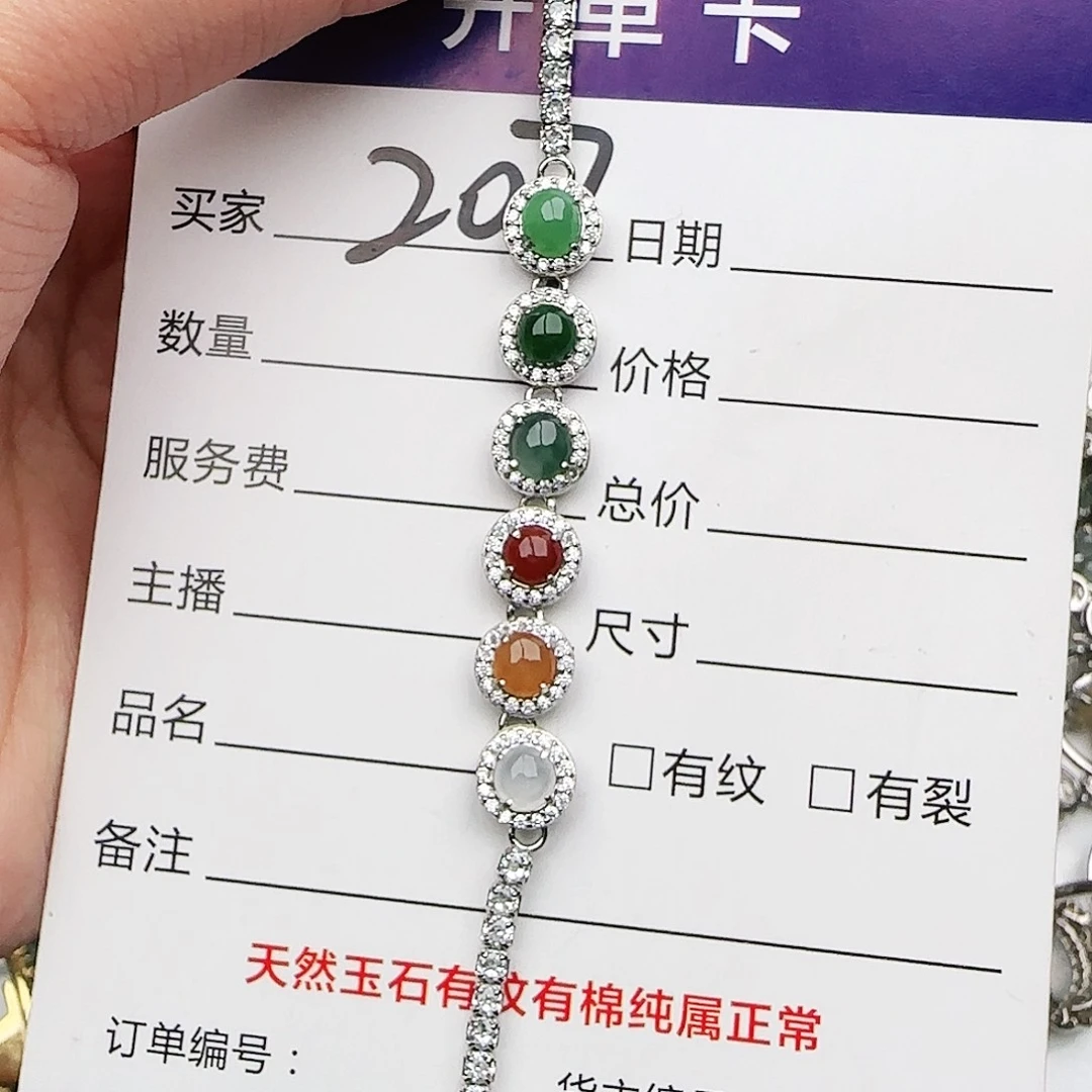 银S925镶嵌戒指翡翠戒指