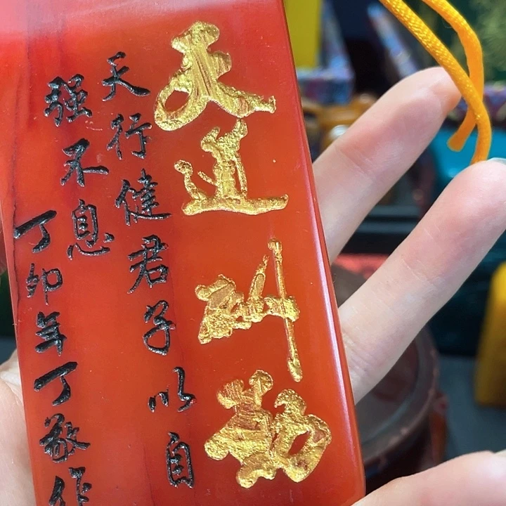 寿山石印石篆刻印章引首章闲章姓名章生日礼物