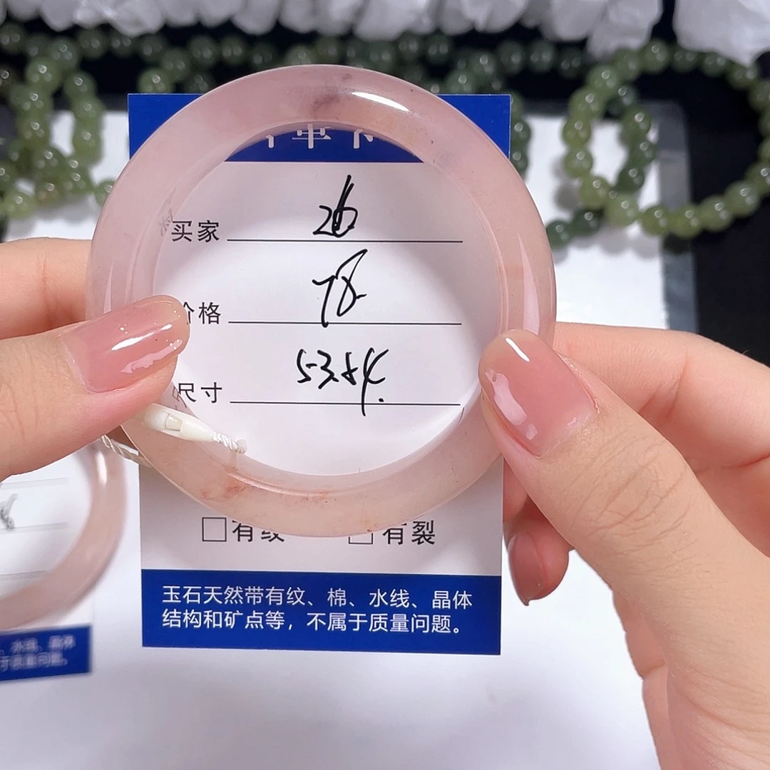 合金手镯石英质玉