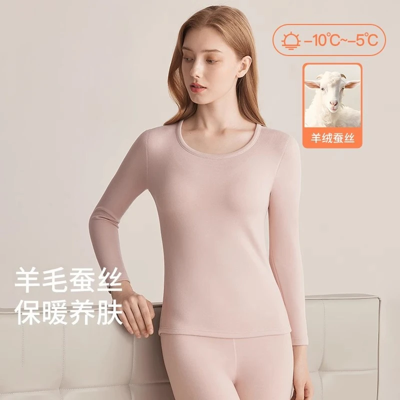 羊毛蚕丝秋衣秋裤套装女士秋冬季7A抗菌发热保暖防寒德绒保暖内衣