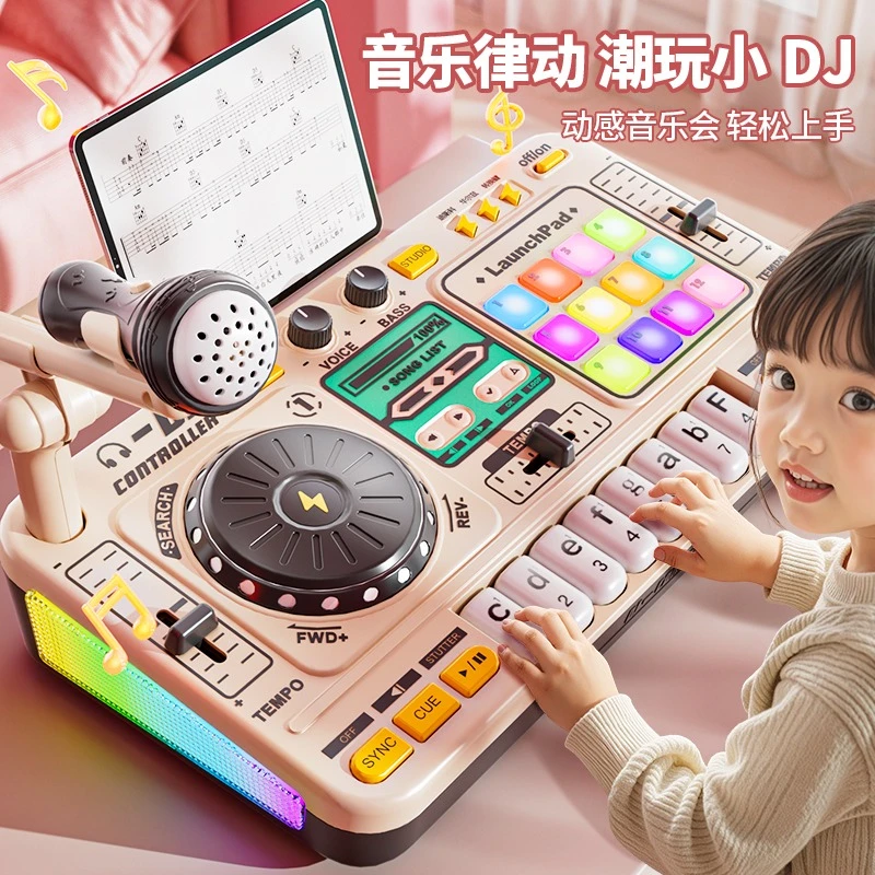 儿童音乐蓝牙DJ打碟机玩具多功能电子琴带麦克风话筒益智钢琴礼物