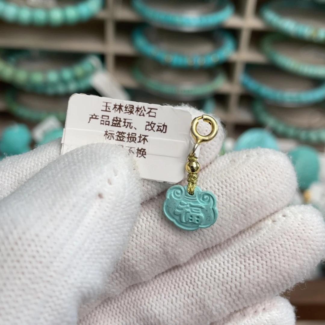 绿松石未镶嵌福利精品小福牌