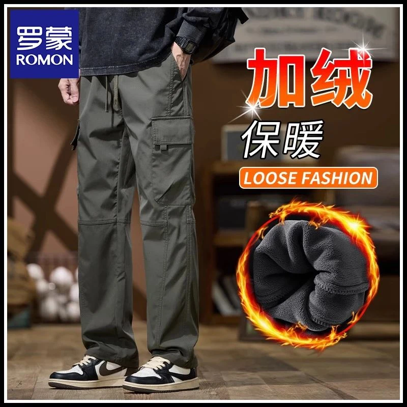 罗蒙工装休闲裤秋冬季205新款加绒加厚保暖直筒冲锋裤休闲裤子男