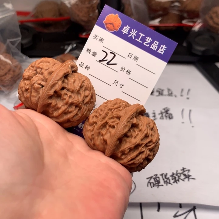 吊坠文玩核桃22金麒麟宝宝