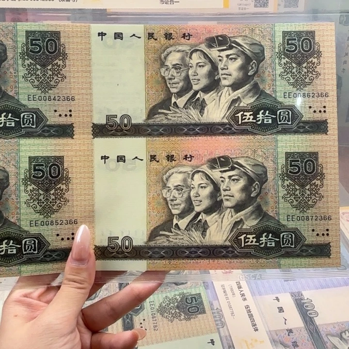纸8050四连体尾2366福利