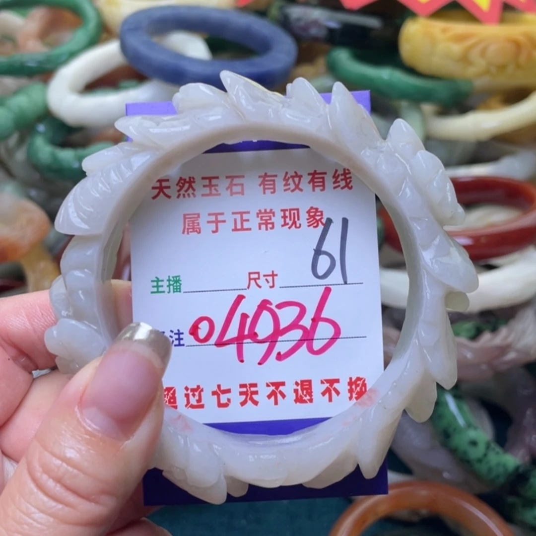 【闪购商品】石英质玉手镯（圆镯）未镶嵌