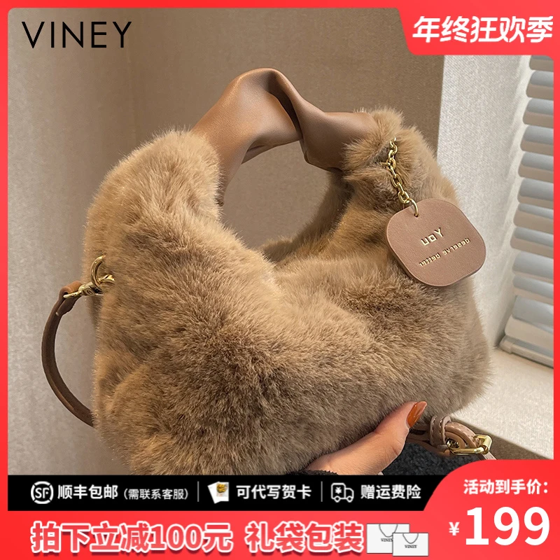 Viney包包女包2025新款秋冬毛绒手提斜挎包生日圣诞礼物送女生