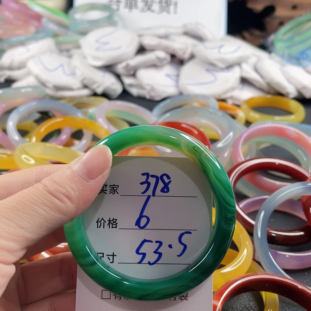 手镯玛瑙/玉髓未镶嵌