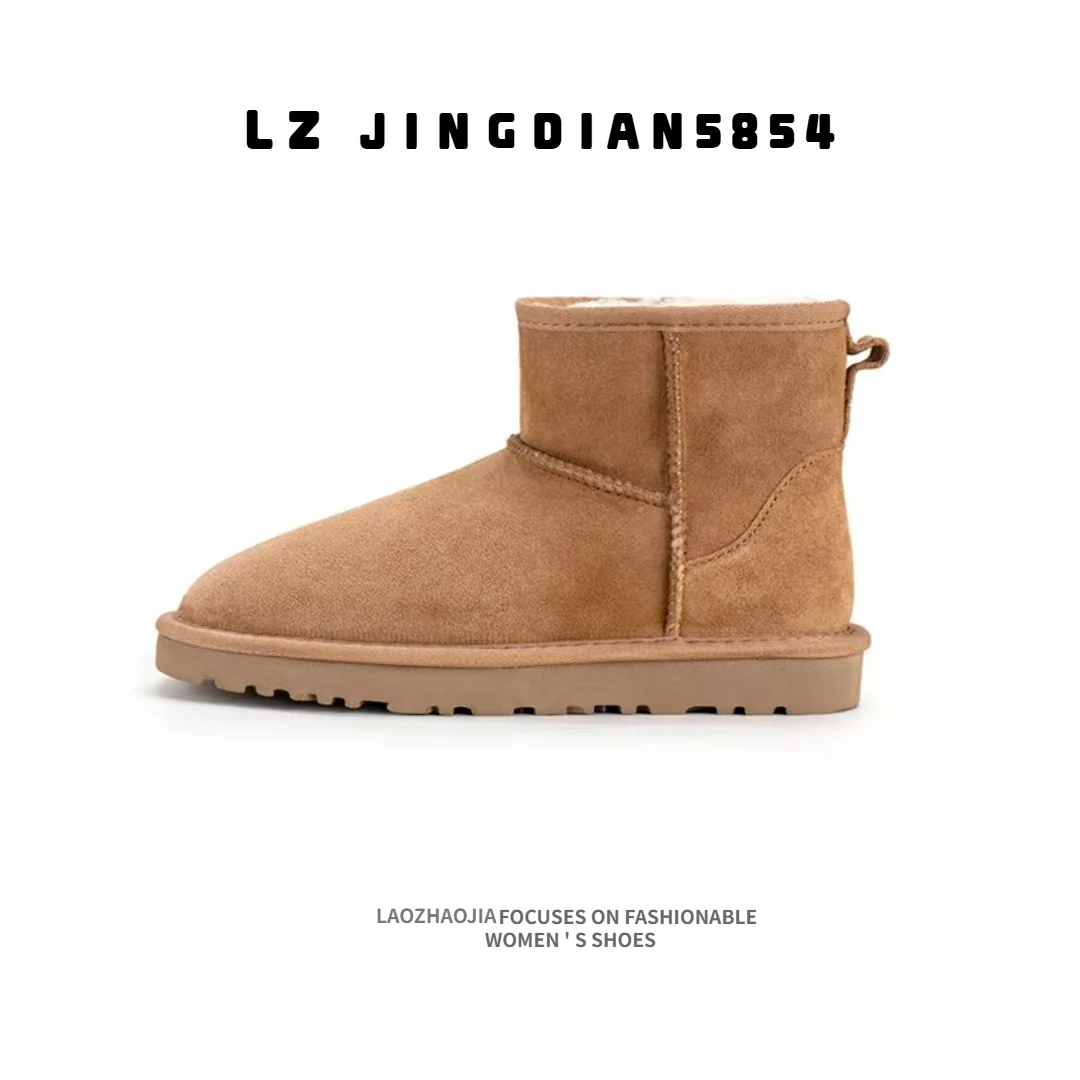 【喜哥】冬季经典5854皮毛一体雪地靴平底低帮女鞋冬季时尚休闲