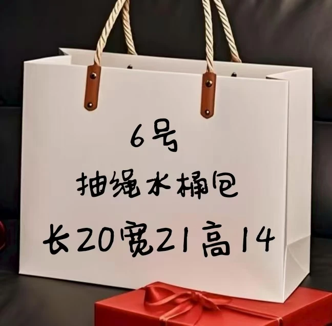 (6号)  时尚百搭轻奢水桶包78382