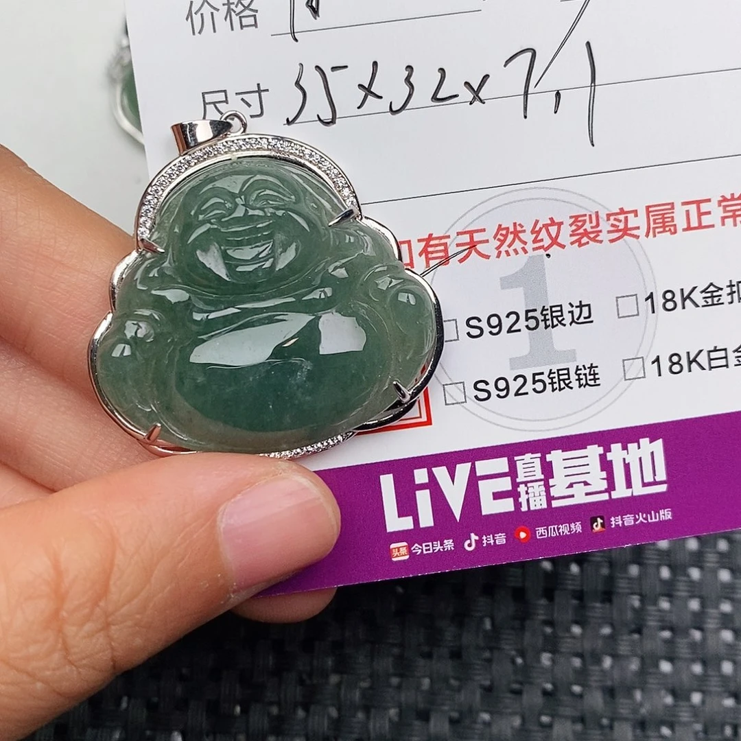 颈饰银S925镶嵌翡翠