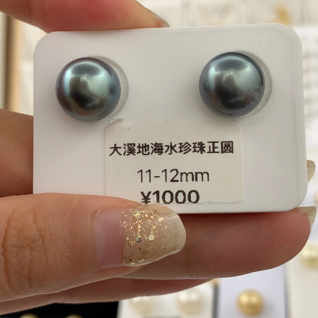 未镶嵌裸珠海水珍珠