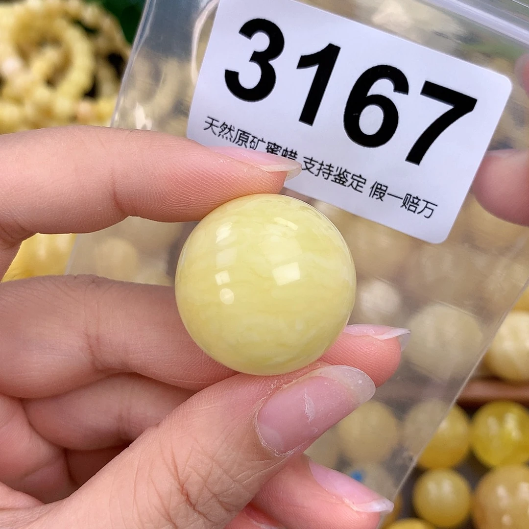 蜜蜡未镶嵌珠宝奇石26.8