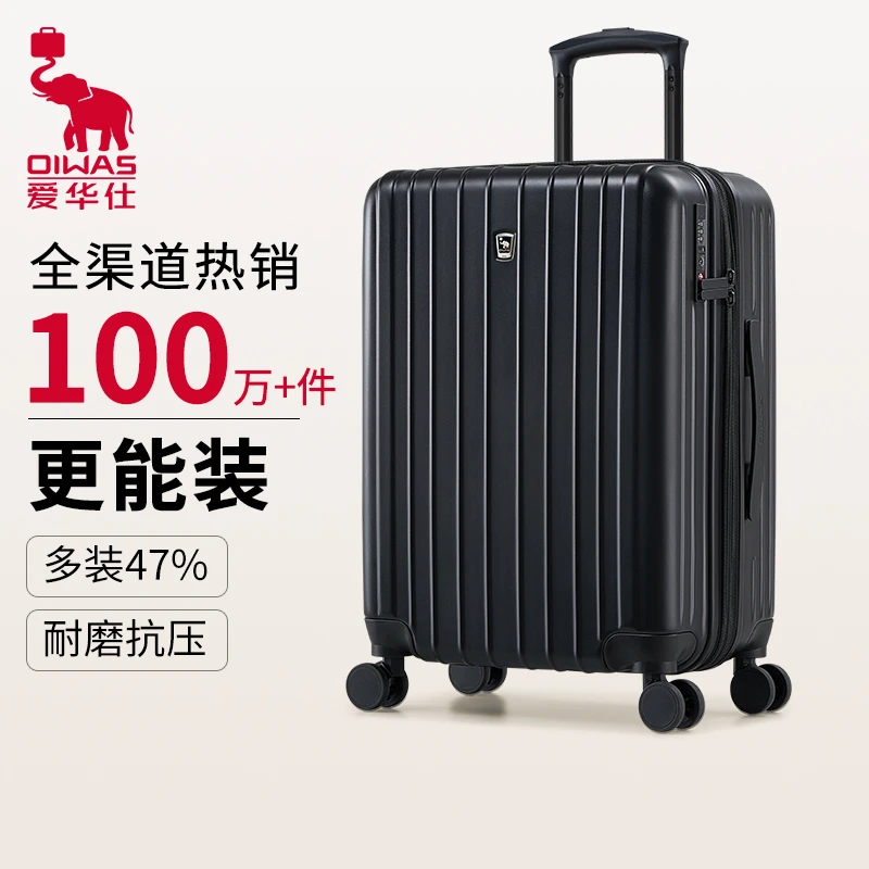 行李箱女20寸登机箱24拉杆箱28扩容大容量结实耐用旅行皮箱