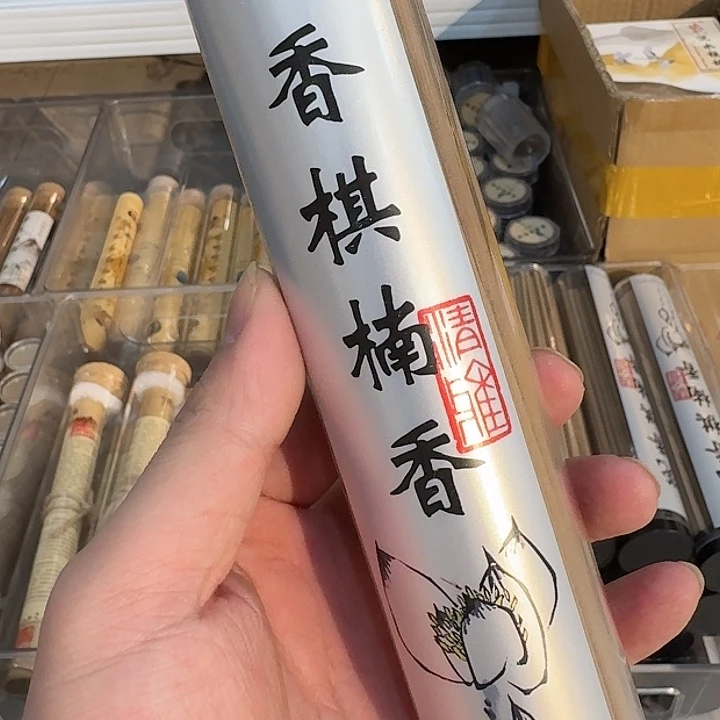 玲珑香阁闪购专用链接