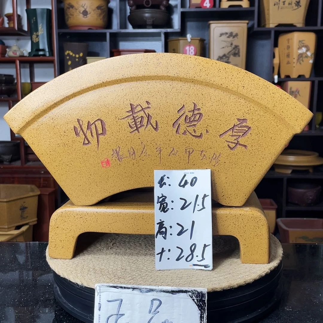 紫砂D-婉秋紫砂花盆