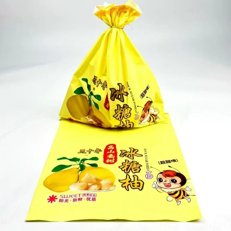 冰糖柚白心柚黄心柚子三红心蜜柚袋子外包装袋内包装袋塑料袋袋子