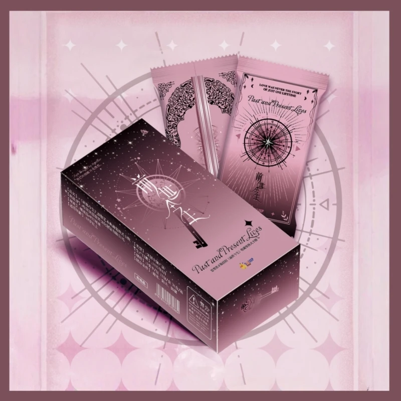 【R/CC/ZZ+2】思梨普文创《前世今生》卡牌盲盒（授权卡）