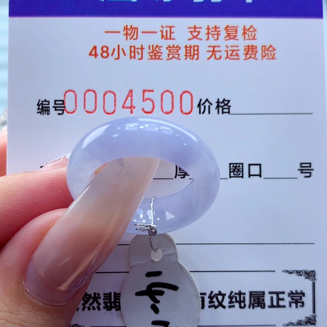 未镶嵌戒指翡翠翡翠