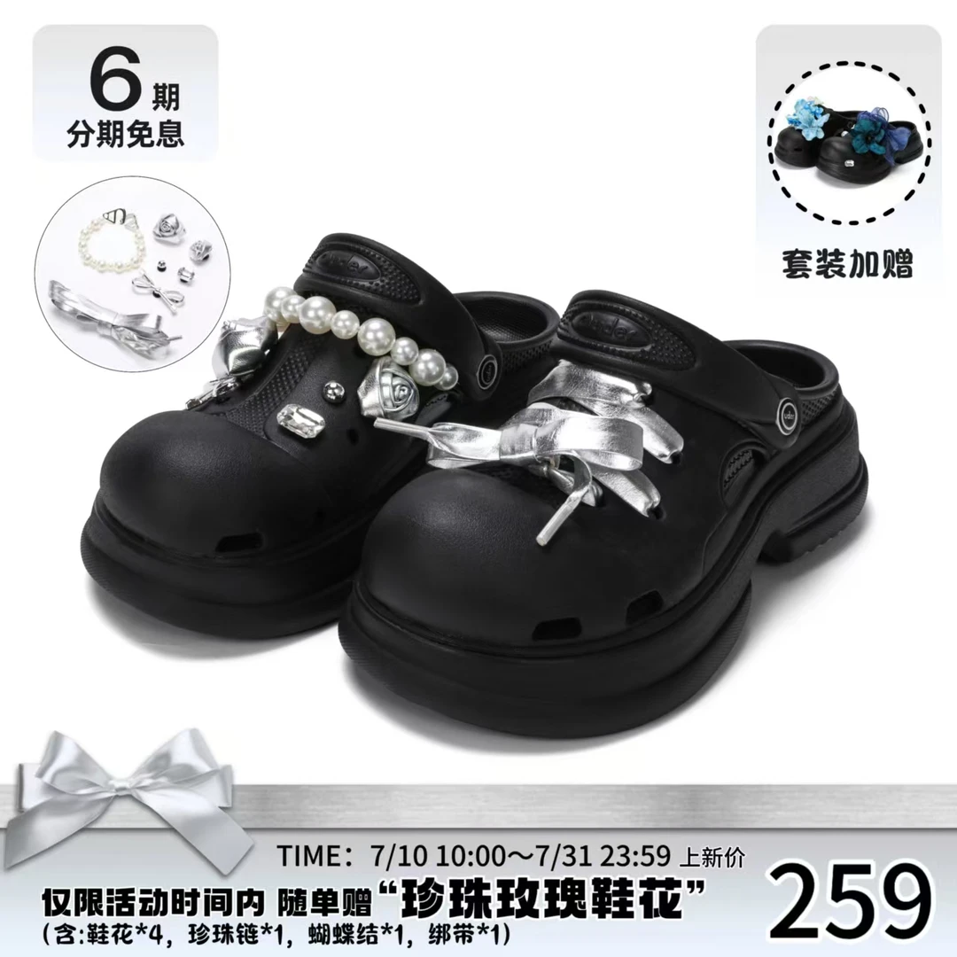 【赖美云同款】Ouder马蹄黑色洞洞鞋女夏新款沙滩防滑厚底增高鞋