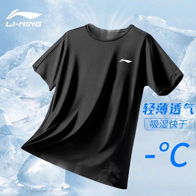 李宁t恤2025夏季男款速干户外凉爽健身户外运动吸汗透气圆领短袖