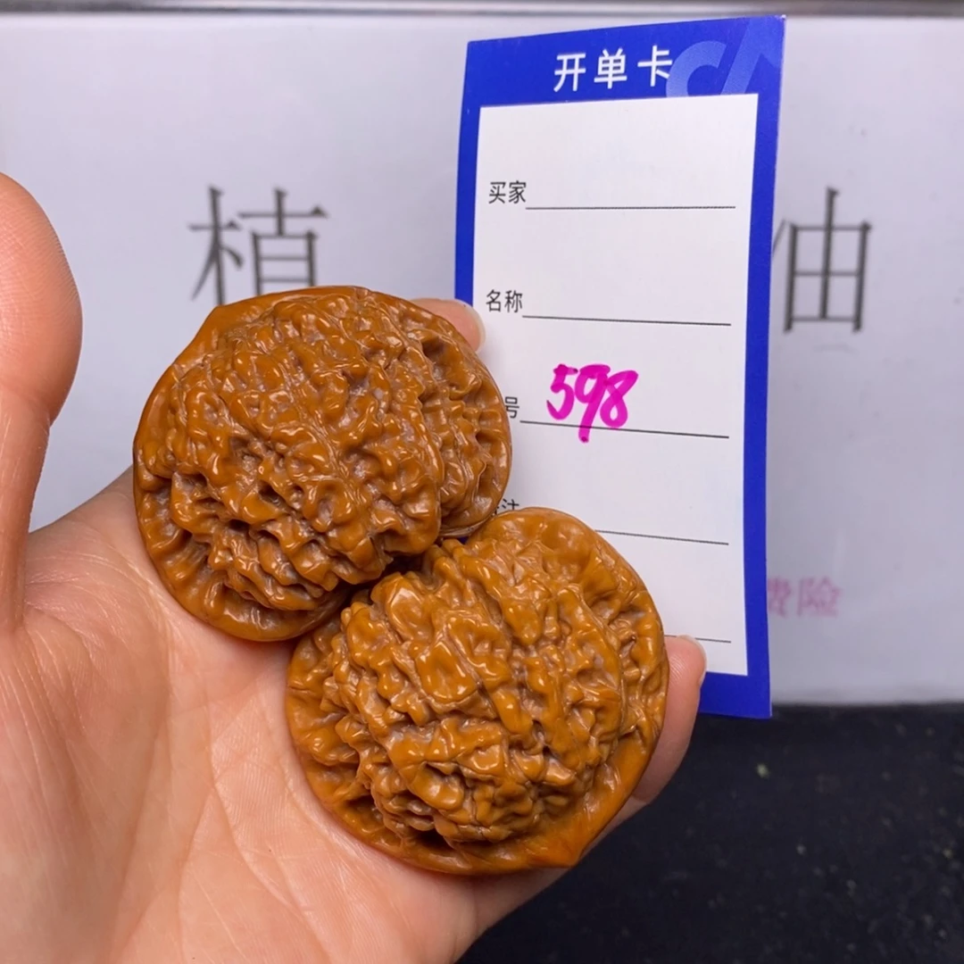 文玩核桃把件598/48官帽色差福利