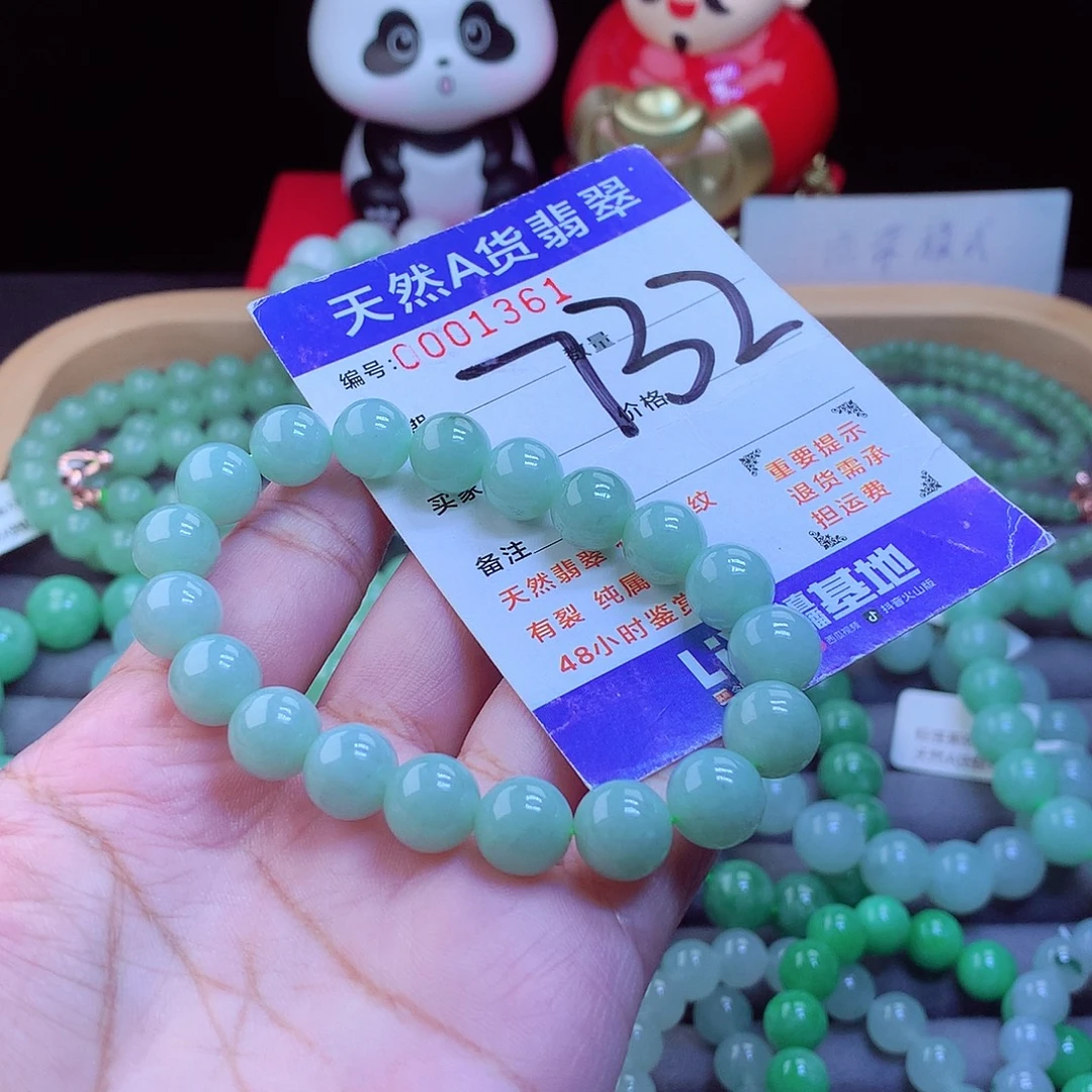 翡翠未镶嵌手链手串10