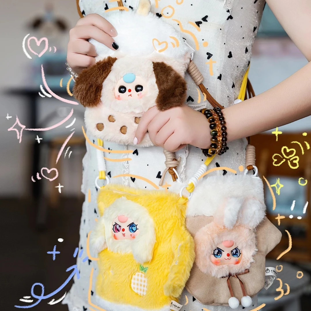 baby three娃三岁手机包毛绒盲盒潮玩娃娃公仔毛绒挂件