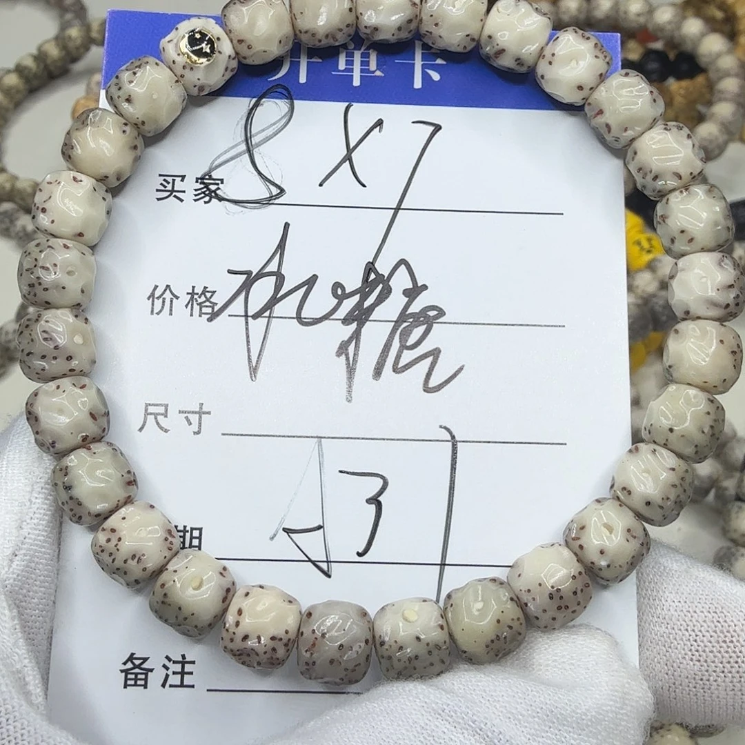 星月菩提吊坠冰糖大眼睛无相a31