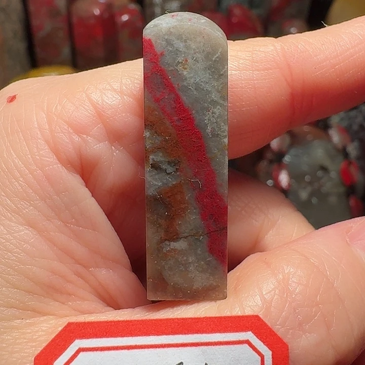 昌化鸡血石用****1昌化鸡血石