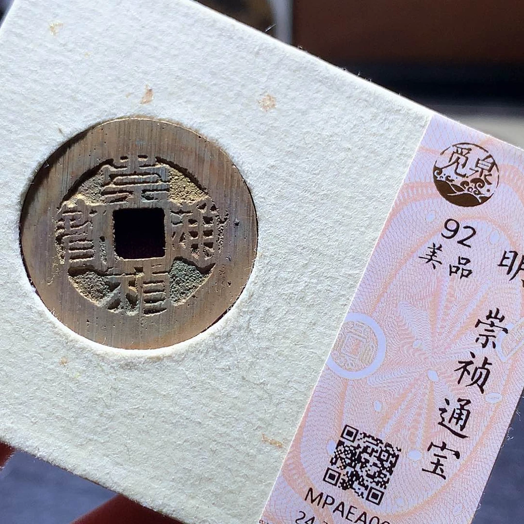 铜7 发财发财发财发财