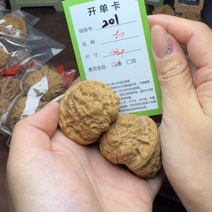 吊坠文玩核桃核桃201