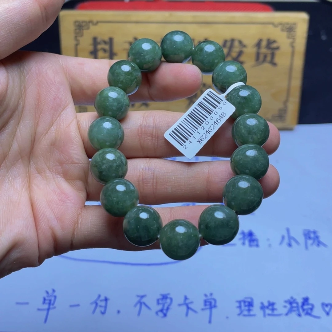 定制翡翠未镶嵌手串