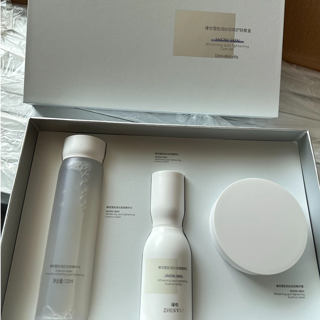 瑧悦雪肌润白淡斑修护套盒