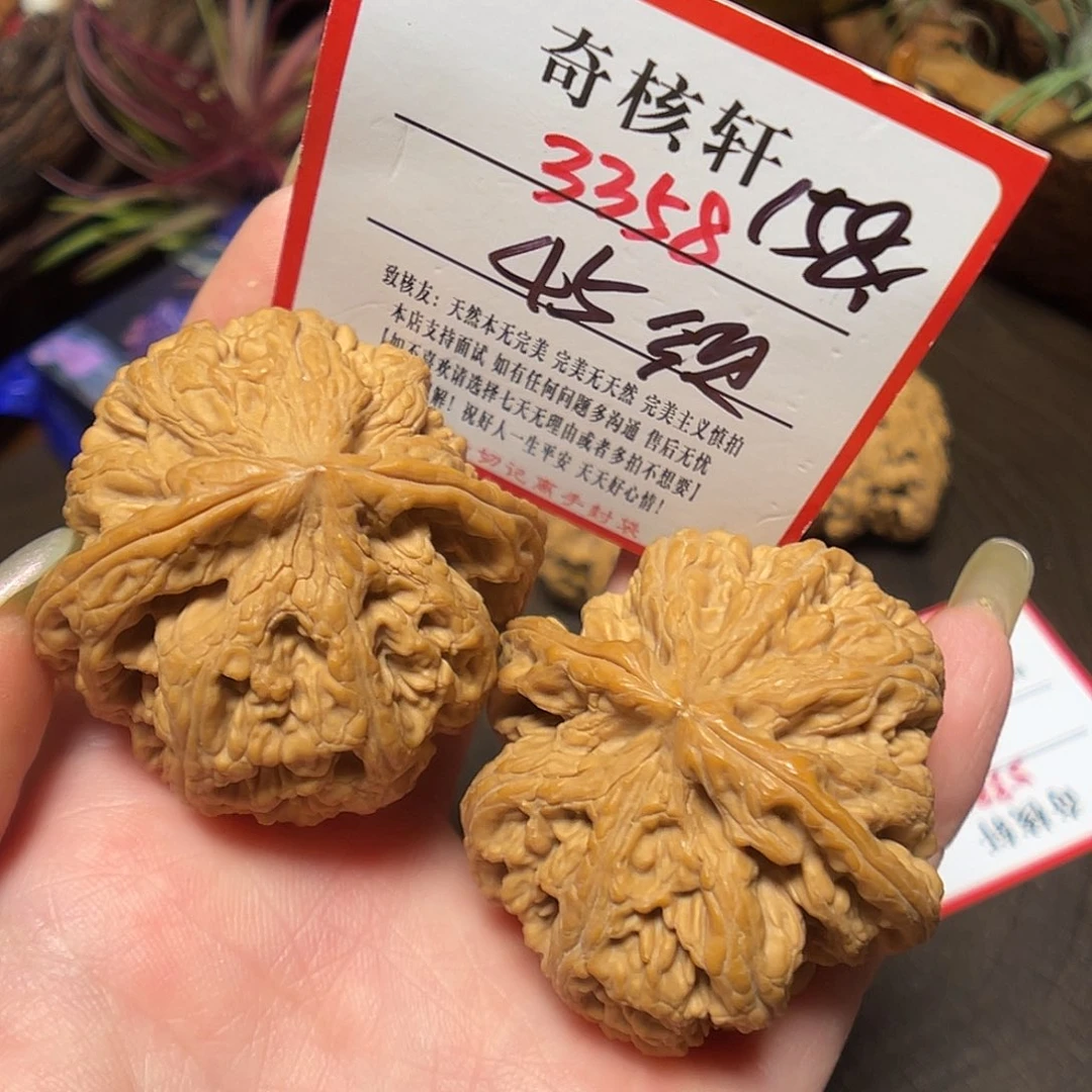 吊坠文玩核桃粗筋福利3358