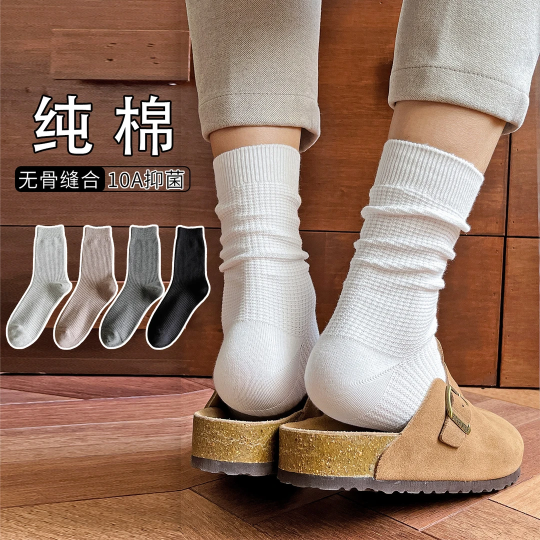 袜子男士中筒袜秋冬季纯棉透气吸汗防臭无骨双针纯色长筒袜ins潮