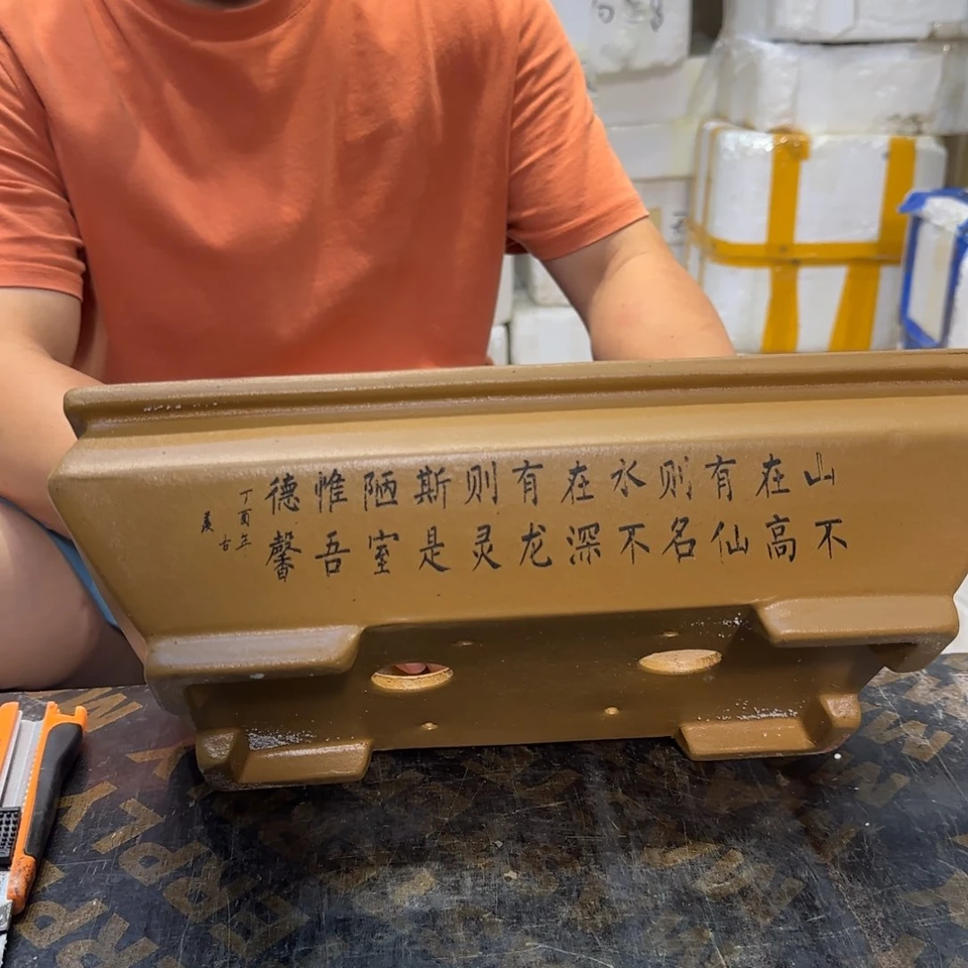 紫砂花盆紫砂口径口径32